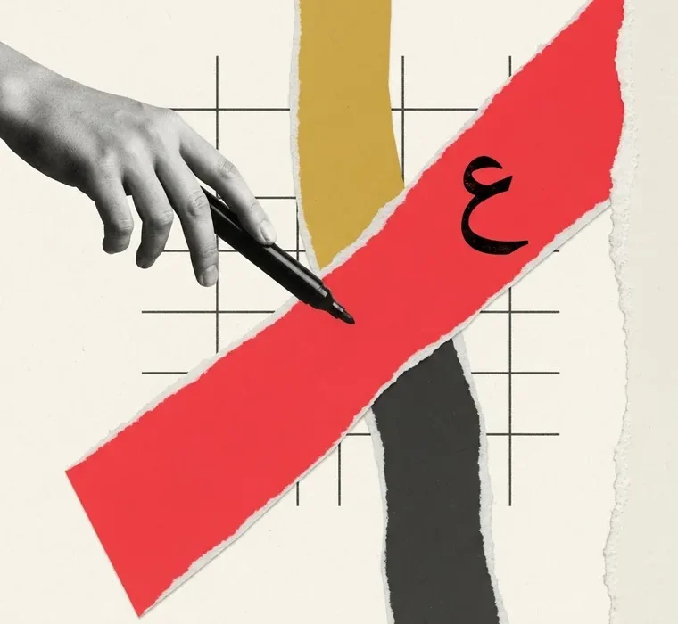 Editorial collage of a hand drawing an Arabic letter on a red route, with gold and charcoal pathways representing distinct buyer search journeys.