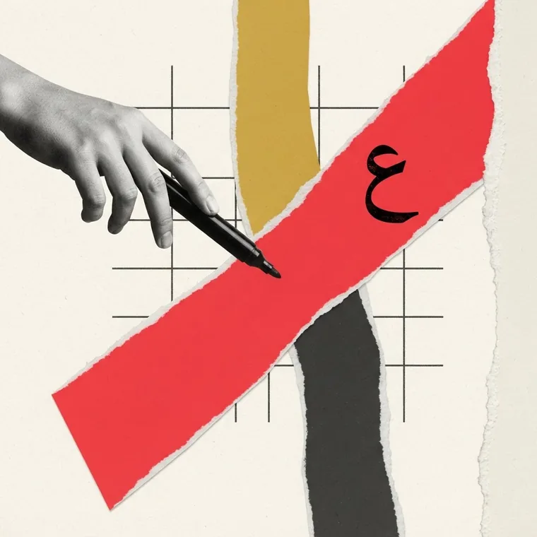 Editorial collage of a hand drawing an Arabic letter on a red route, with gold and charcoal pathways representing distinct buyer search journeys.